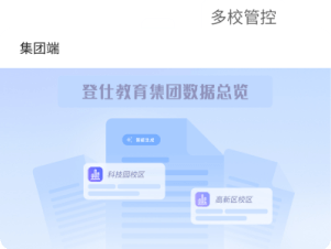 一集一中枢