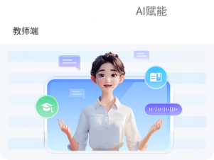一师一优库